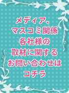 ��ނɊւ��邨�₢���킹�̓R�`���ł��B