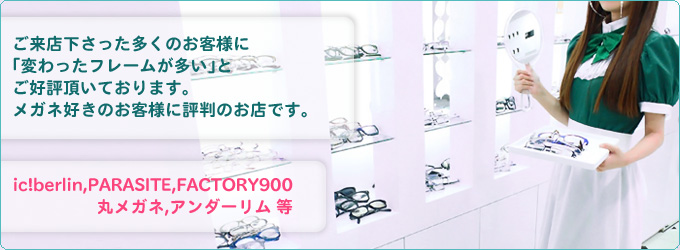 ���C�h���ዾ���������Ă��郁�K�l�����H�t���ɓo��I���X�U���q���[�}���A�p���T�C�g�A�G�t�F�N�^�[�A�ۃ��K�l�ȂǁA�l�C�t���[�����������I���̃��K�l������ł͂߂����ɏo��Ȃ����I�ȃt���[�����L�x�ł��I�H�t���̂��X�Ń��C�h�����҂����Ă���܂�